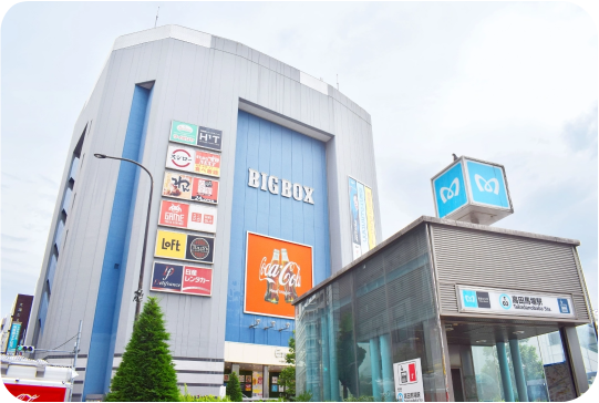 充実した交通アクセス