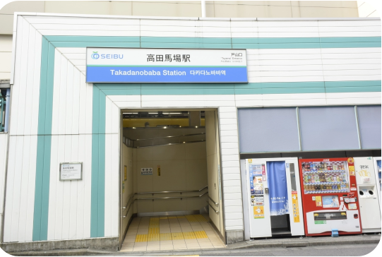 充実した交通アクセス